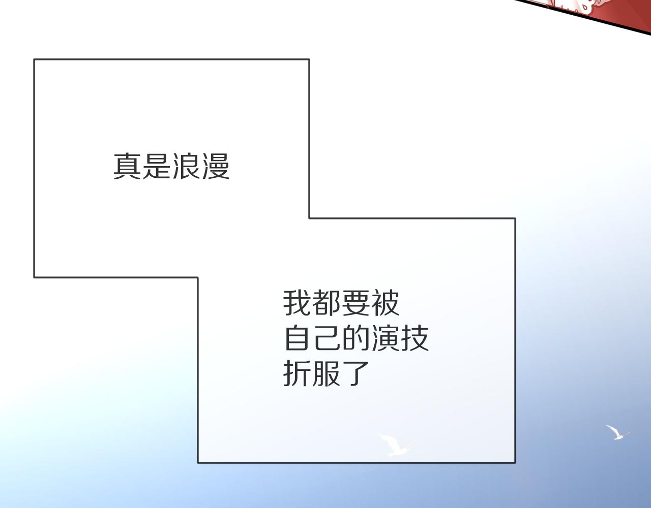 第11话 天使与罪人123