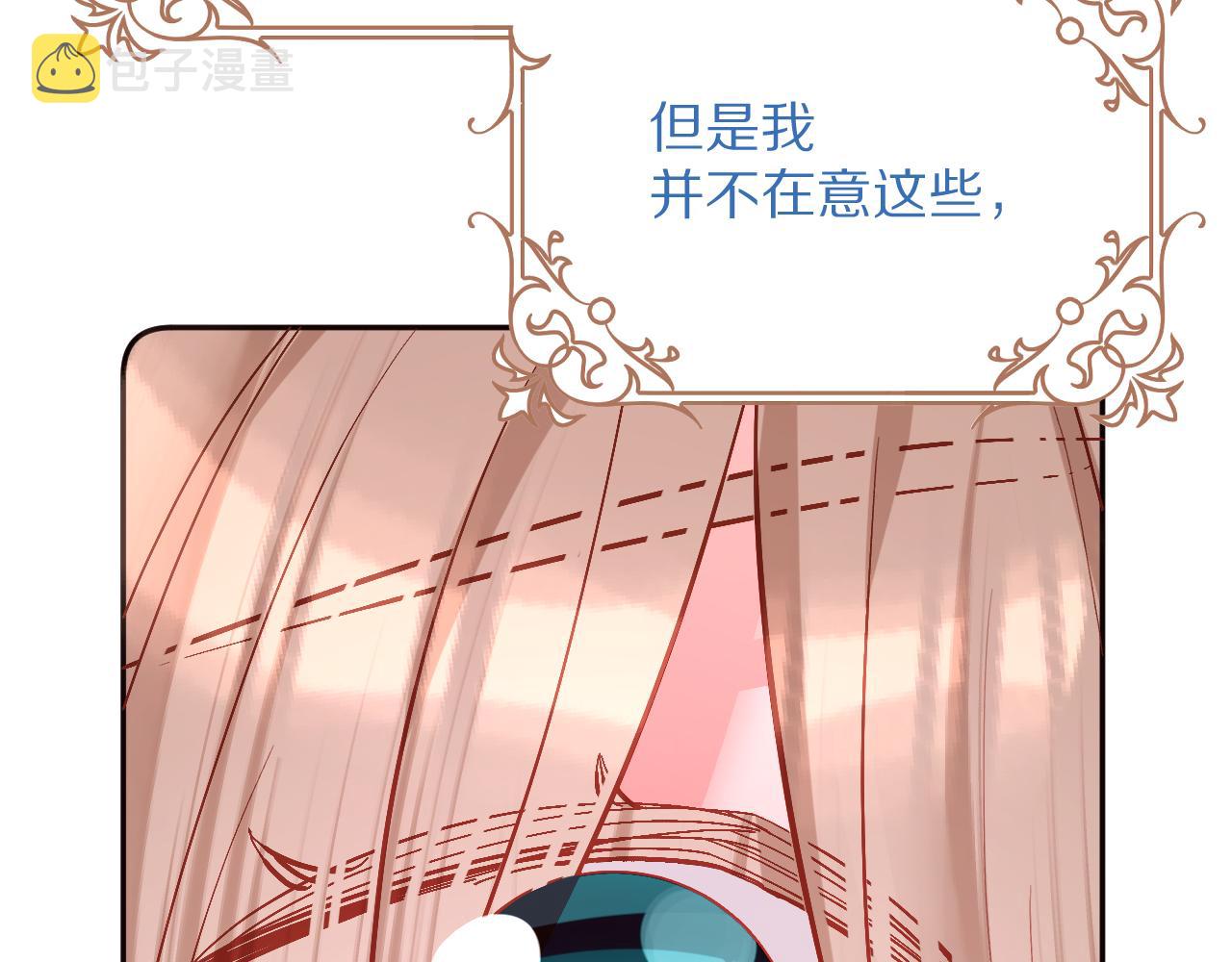 第26话 以血为火种20