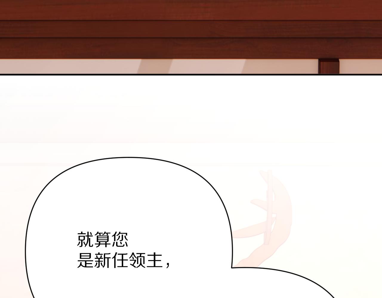 第39话 延伸的希望43