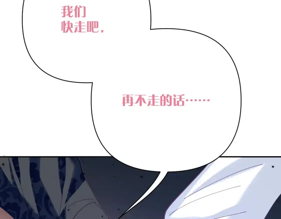 第54话 背叛48