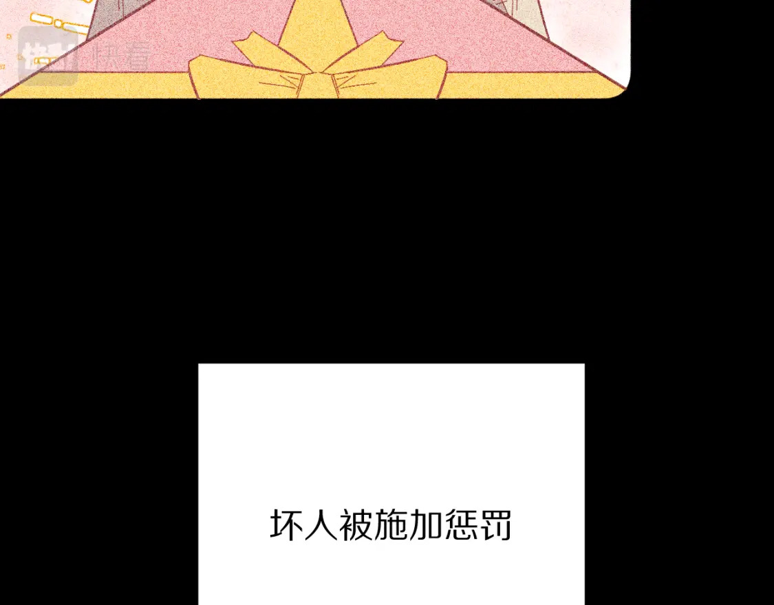 第47话 血脉的诅咒100