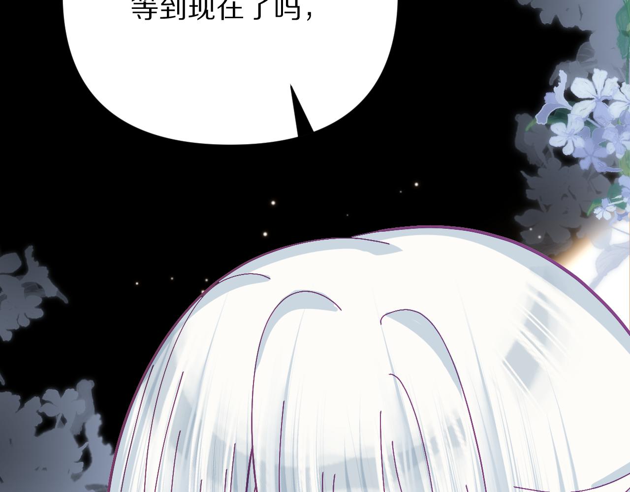 第17话 成为我的剑1