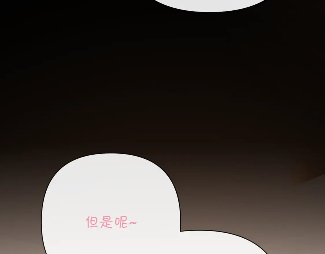 第56话 狩猎准备41