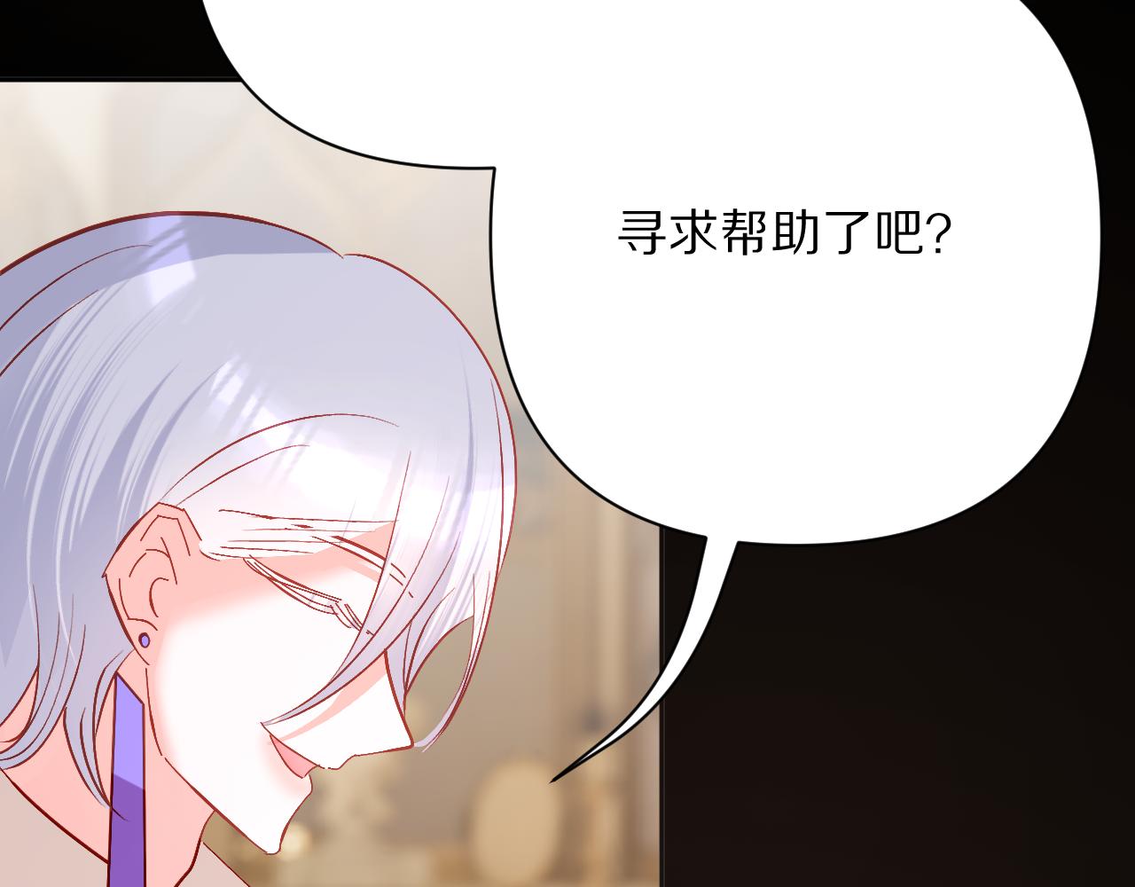 第38话 分歧的道路132