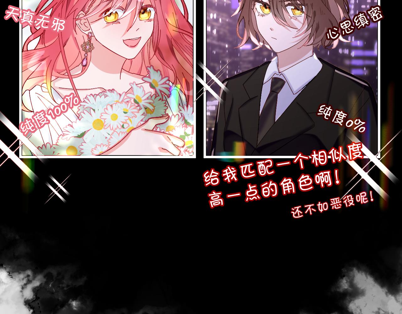 第1话 复仇剧的序幕56