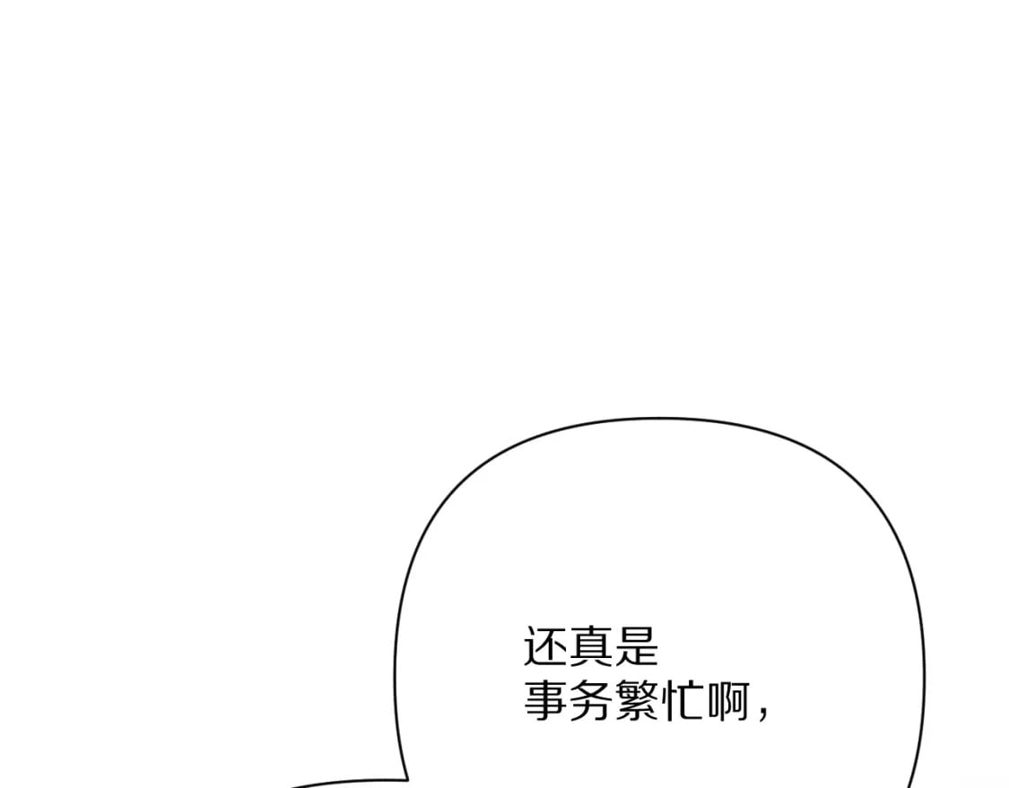 第52话 催化149