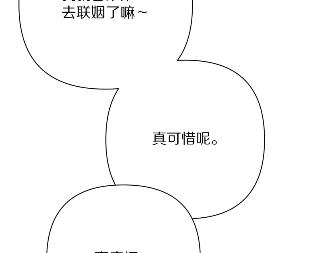 第52话 催化76