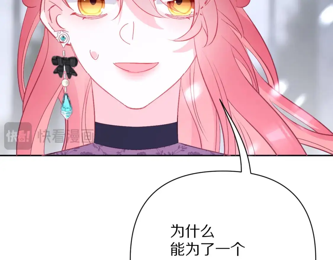 第65话 最后一舞39