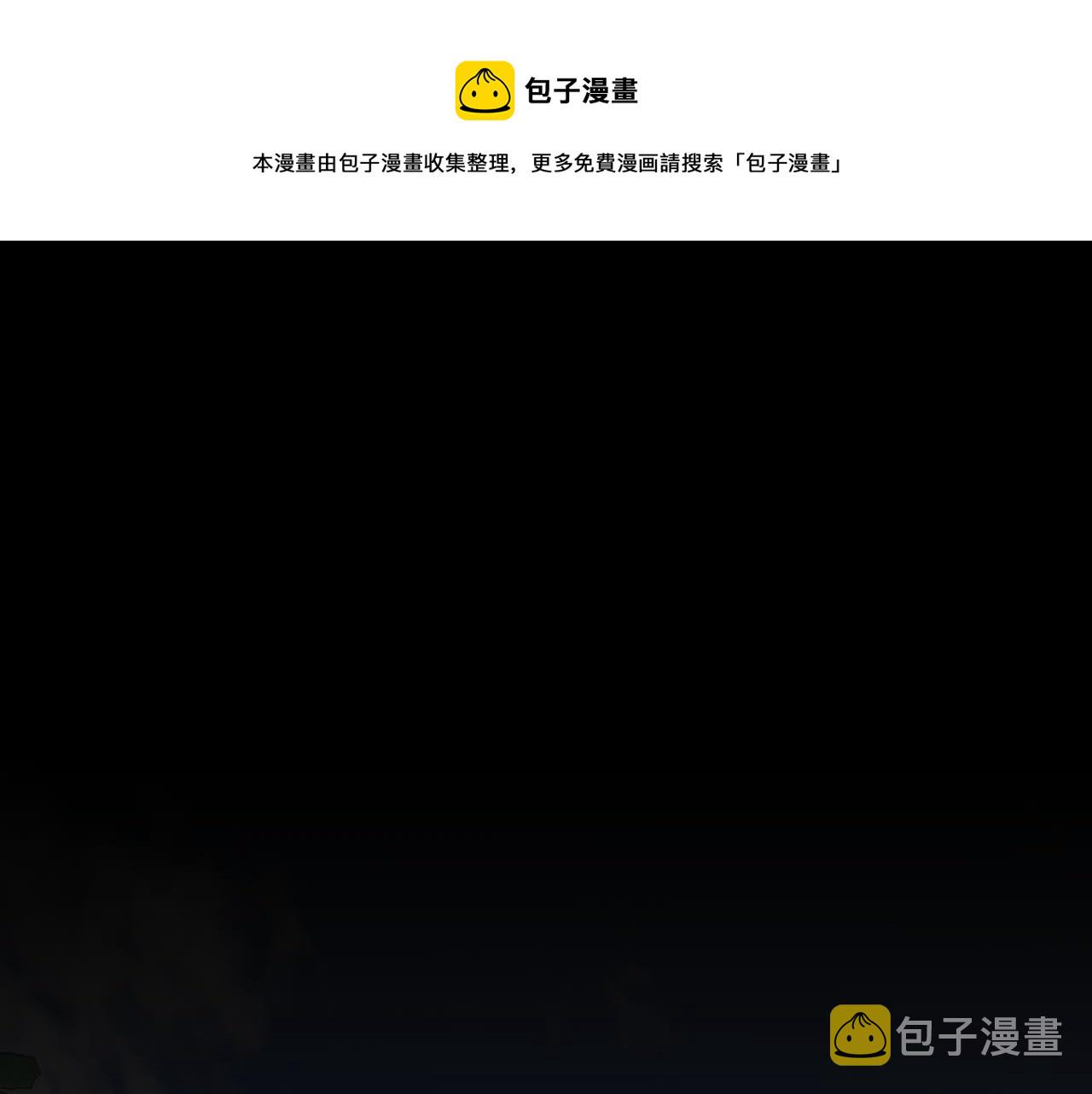 第38话 分歧的道路0