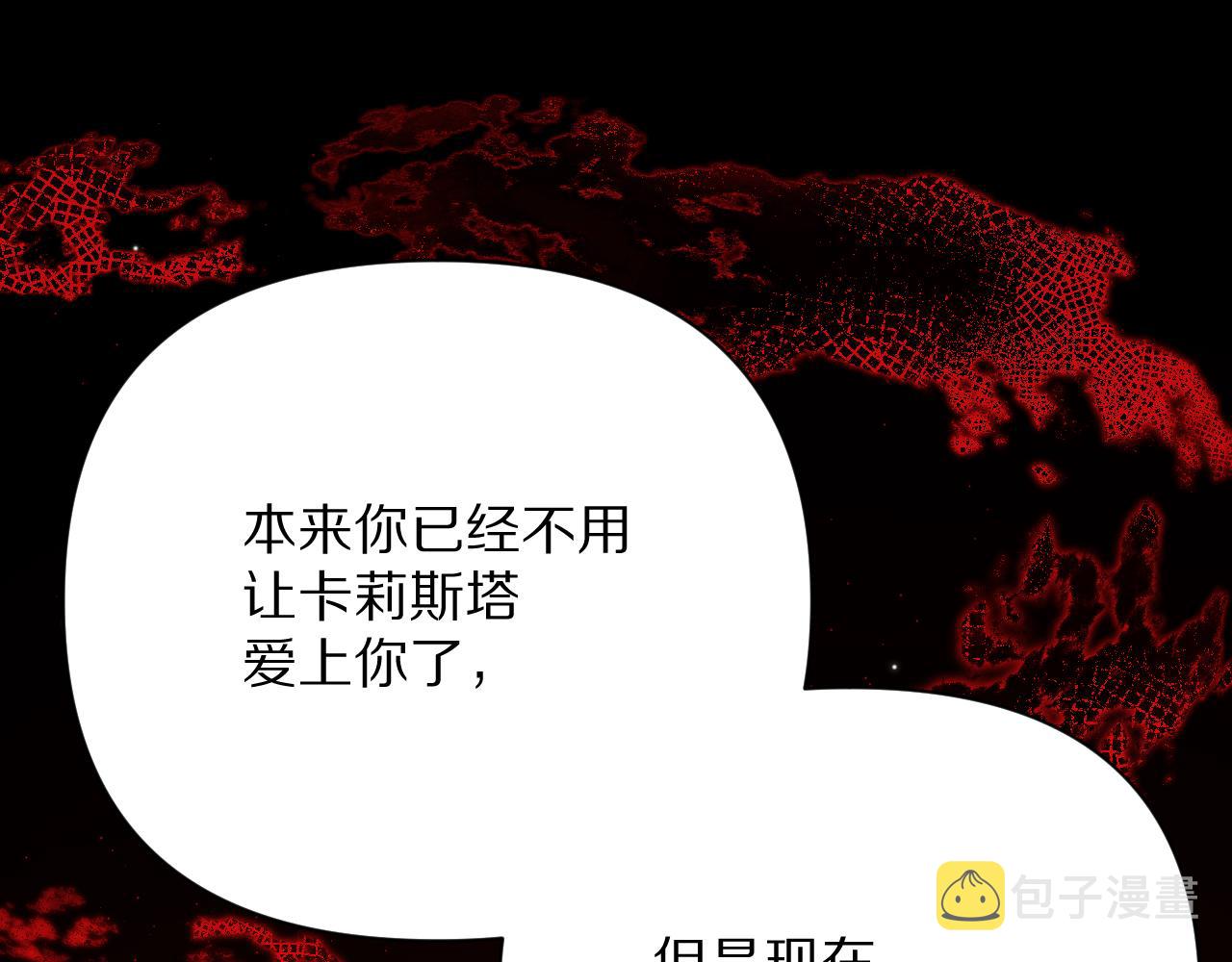 第37话 明灭127
