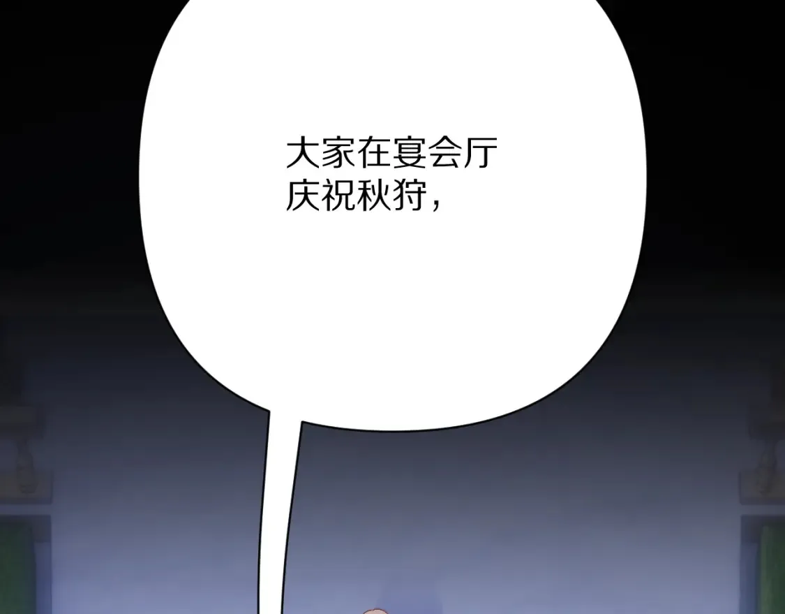 第74话 鸿门宴117