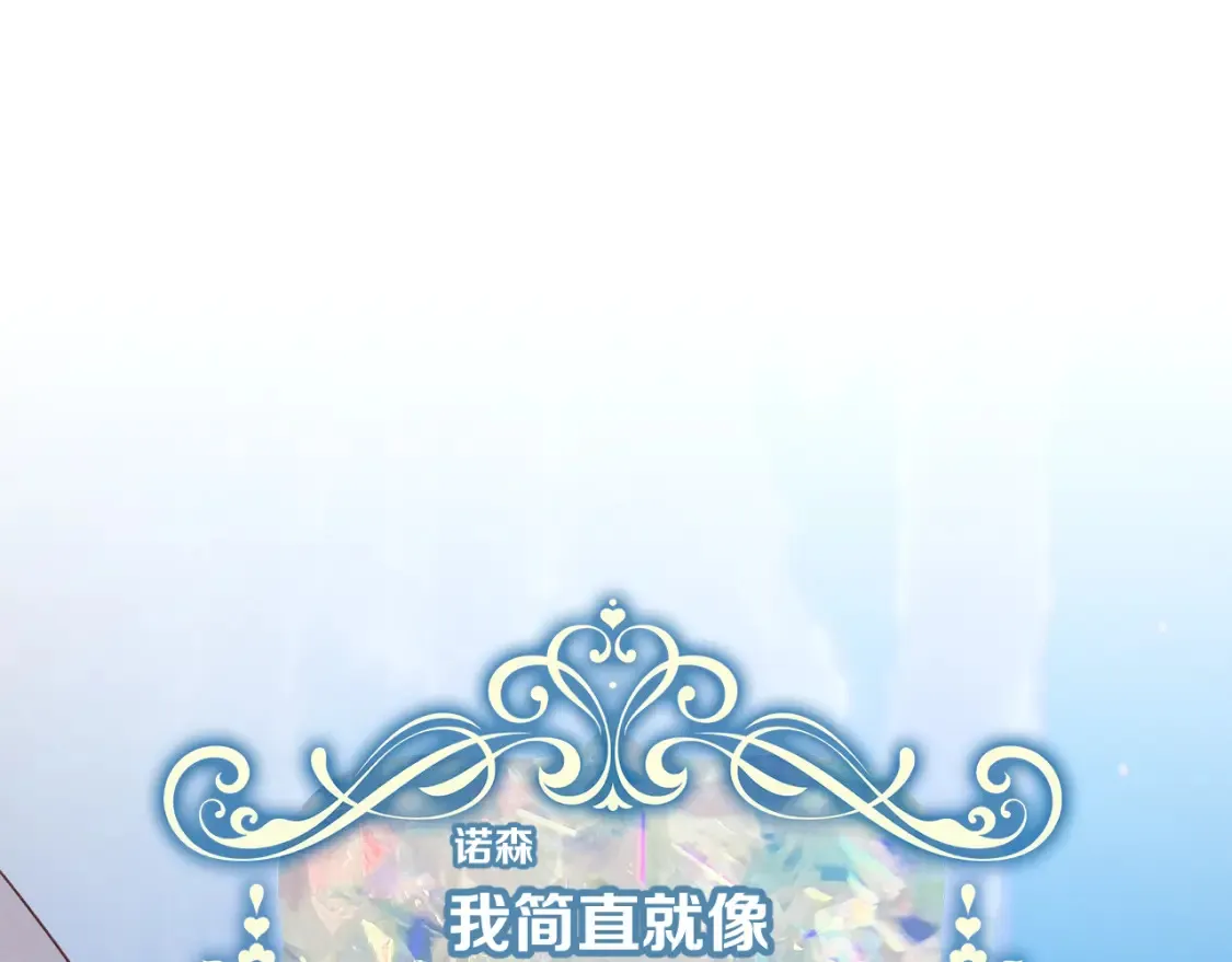 第74话 鸿门宴173