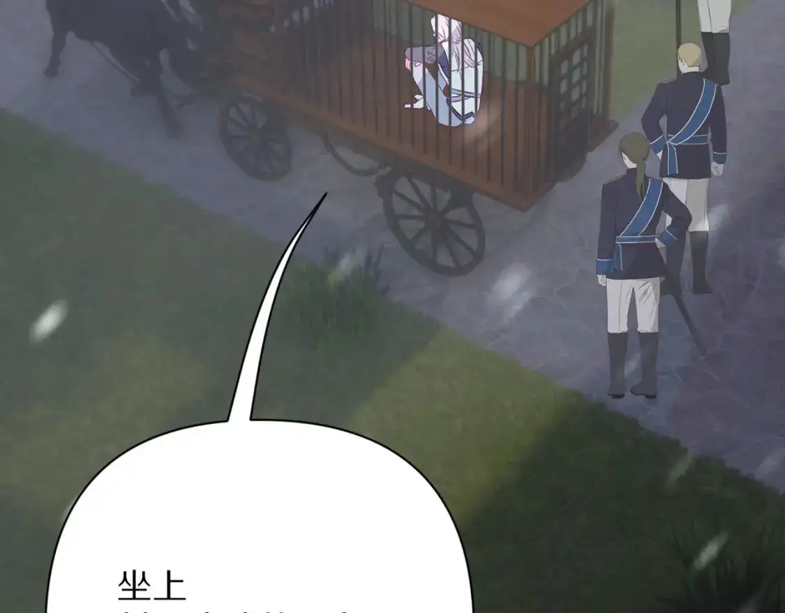 第66话 白狼的终局64
