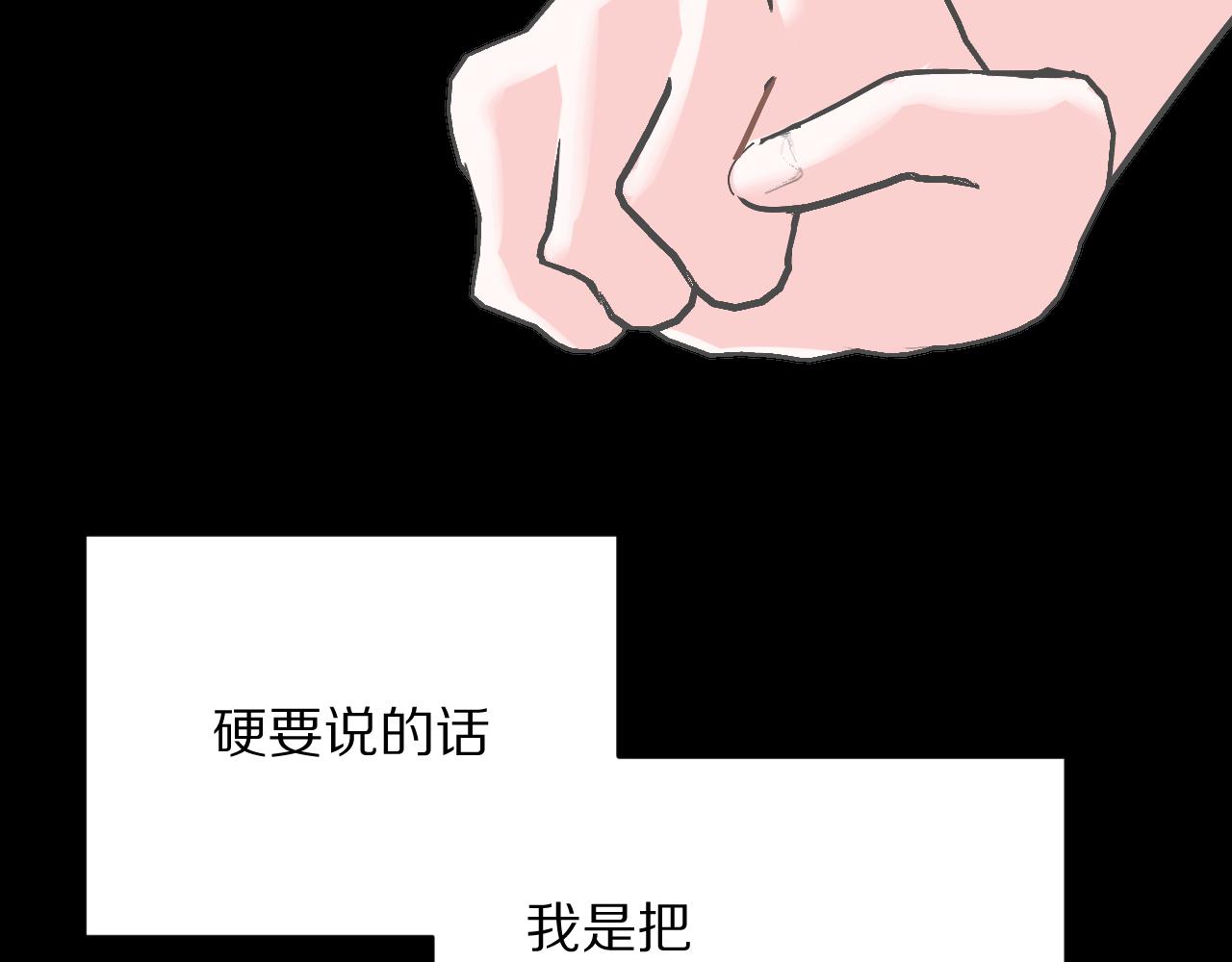 第11话 天使与罪人51