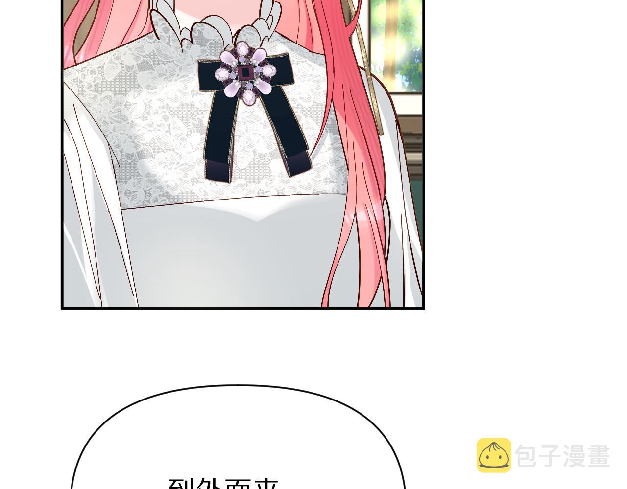 第6话 你究竟是谁！35
