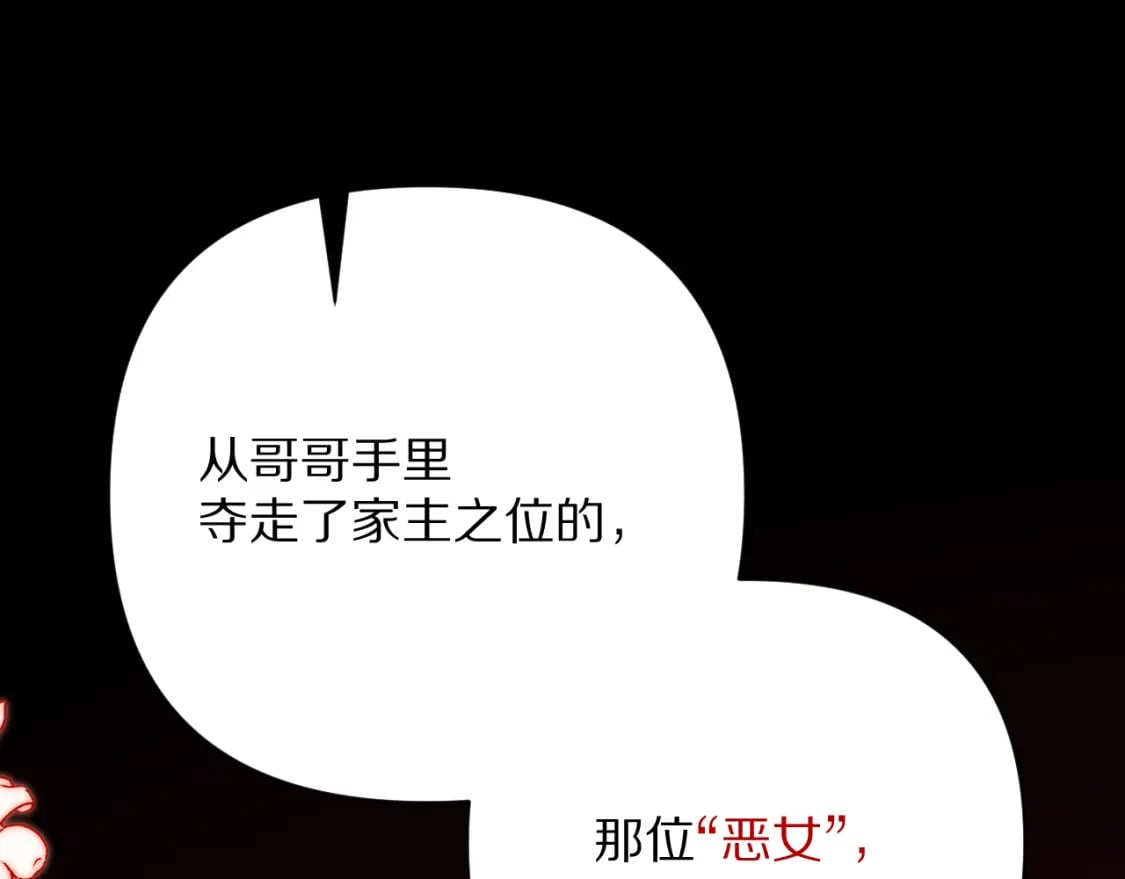 第57话 入局2