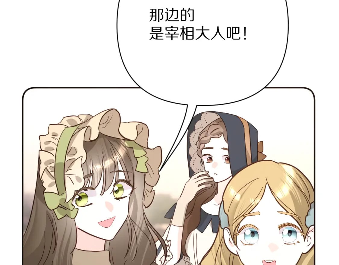 第57话 入局23