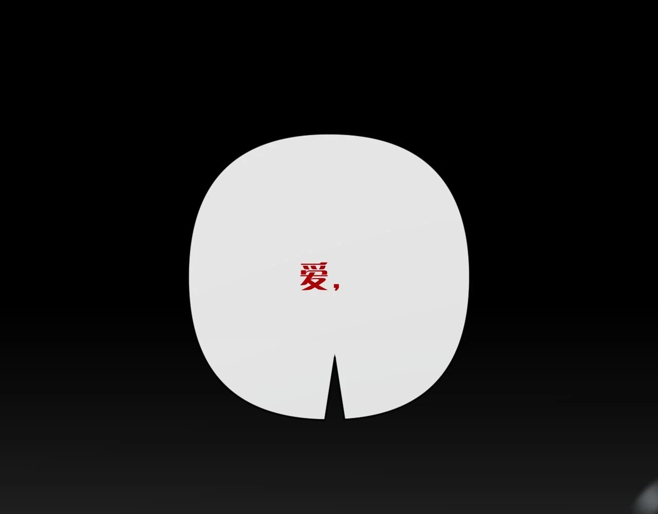 第46话 倾诉之雪60