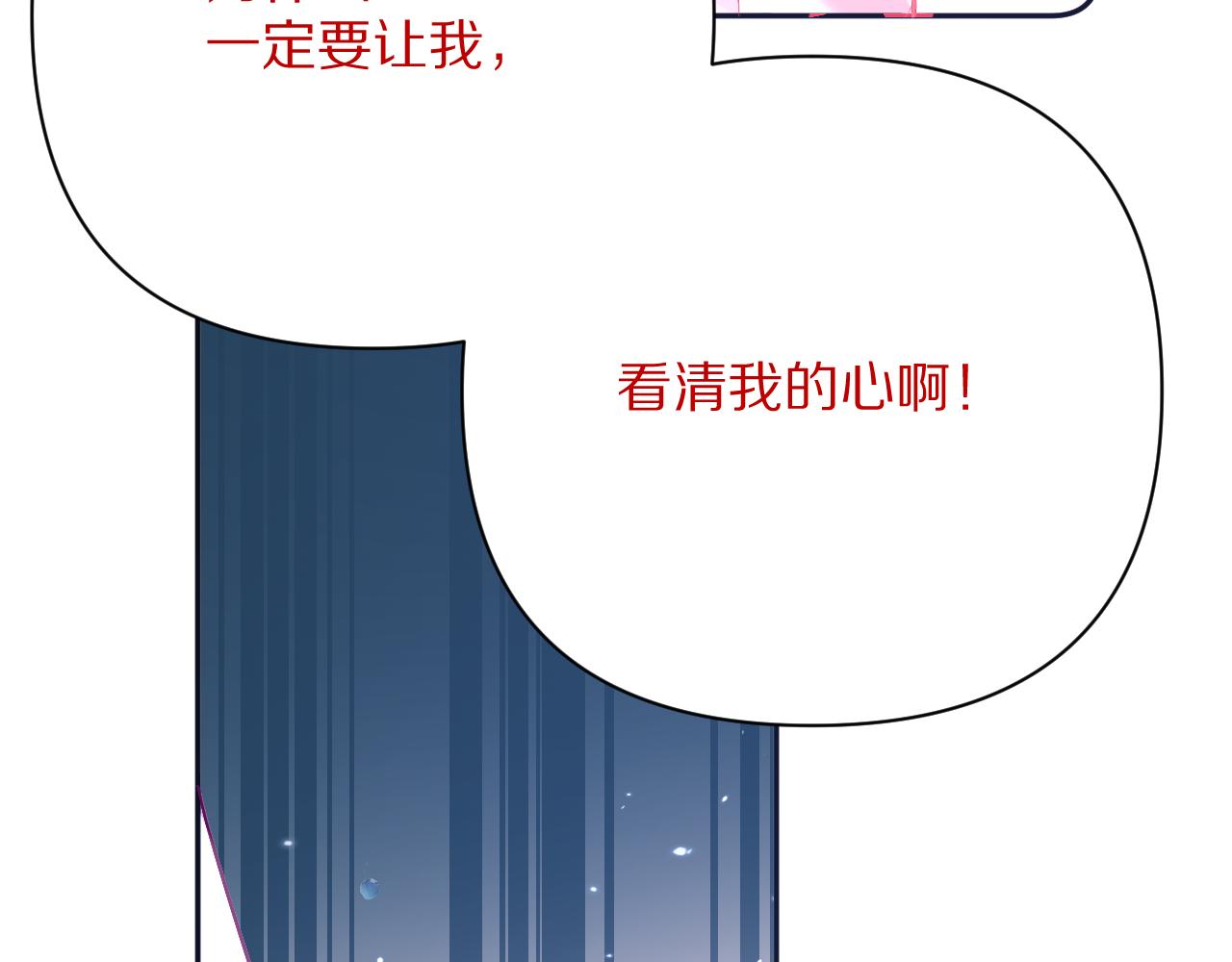 第36话 破碎157
