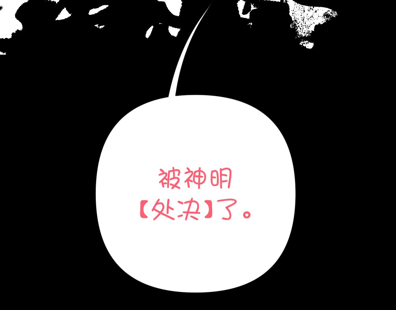 第28话 炸裂的间奏18