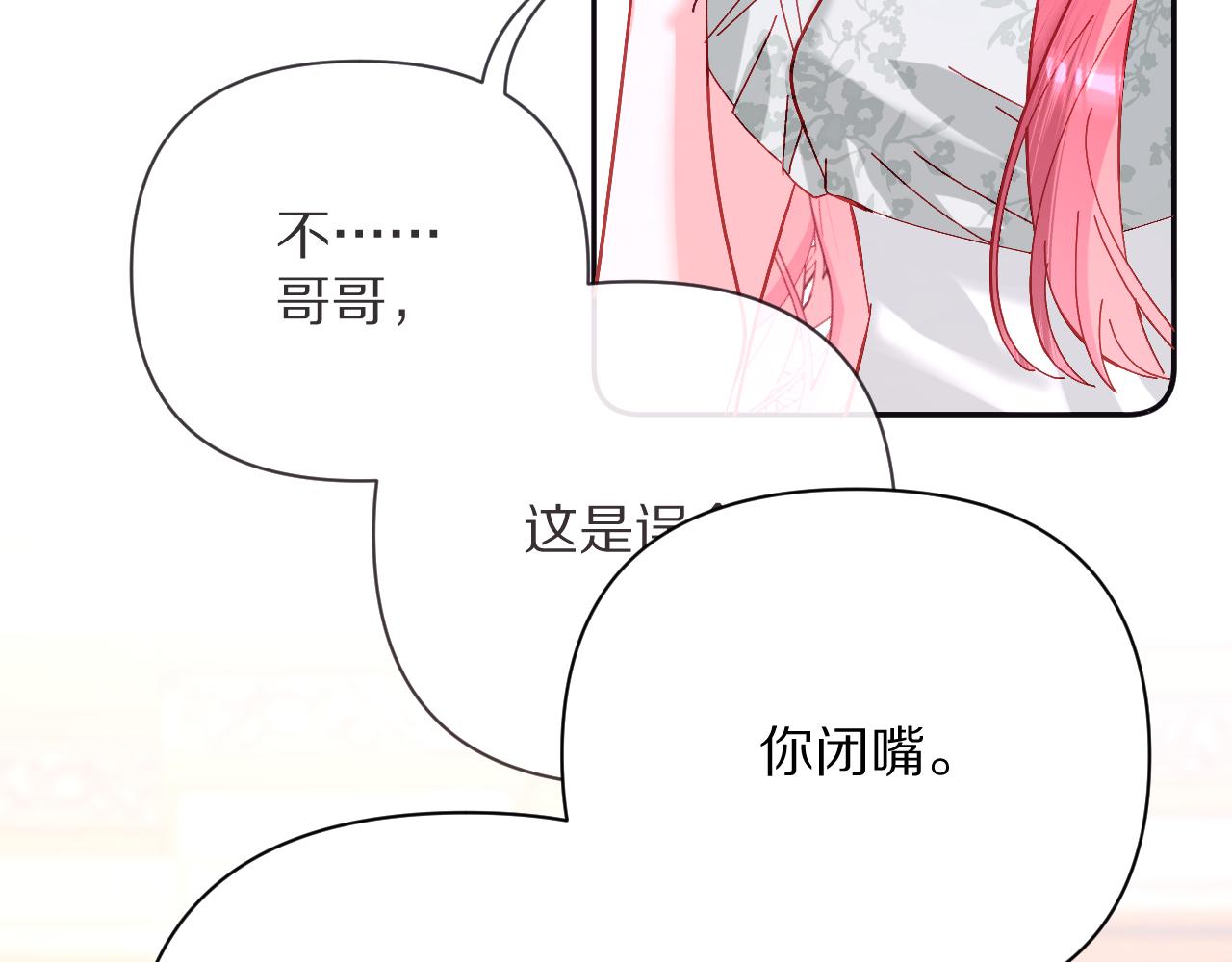 第23话 赌局31