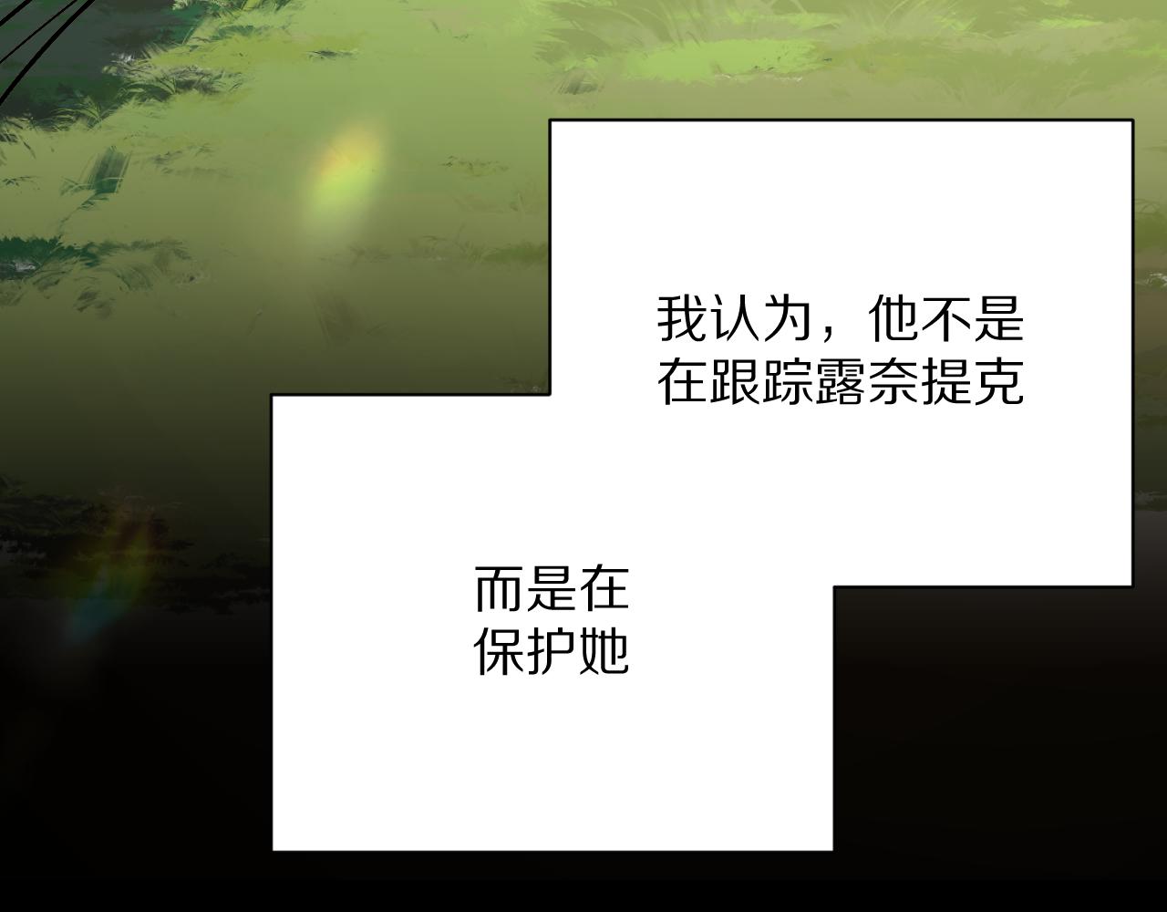 第12话 三角关系？！154
