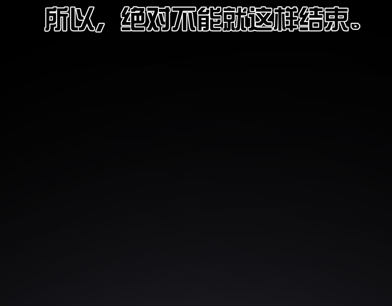 第33话 替代品？146