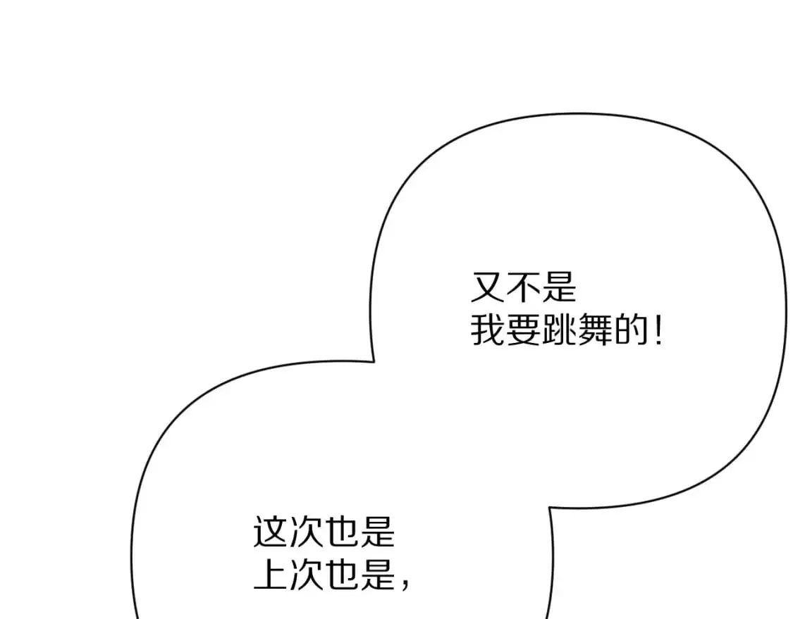 第65话 最后一舞95