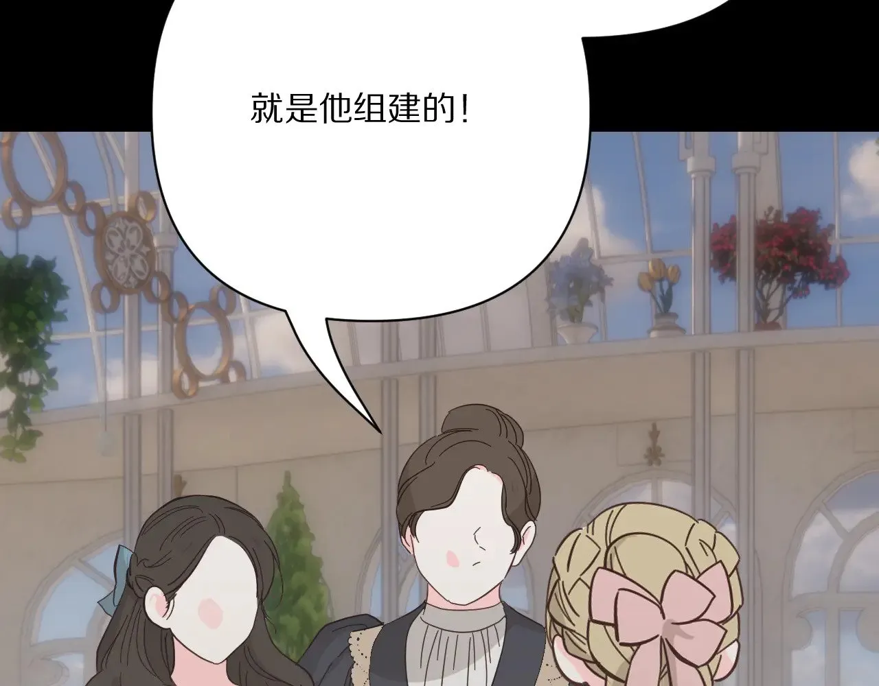 第83话 偏执之花229