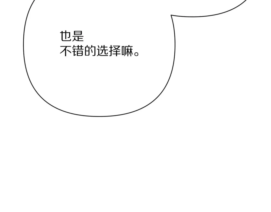 第65话 最后一舞132