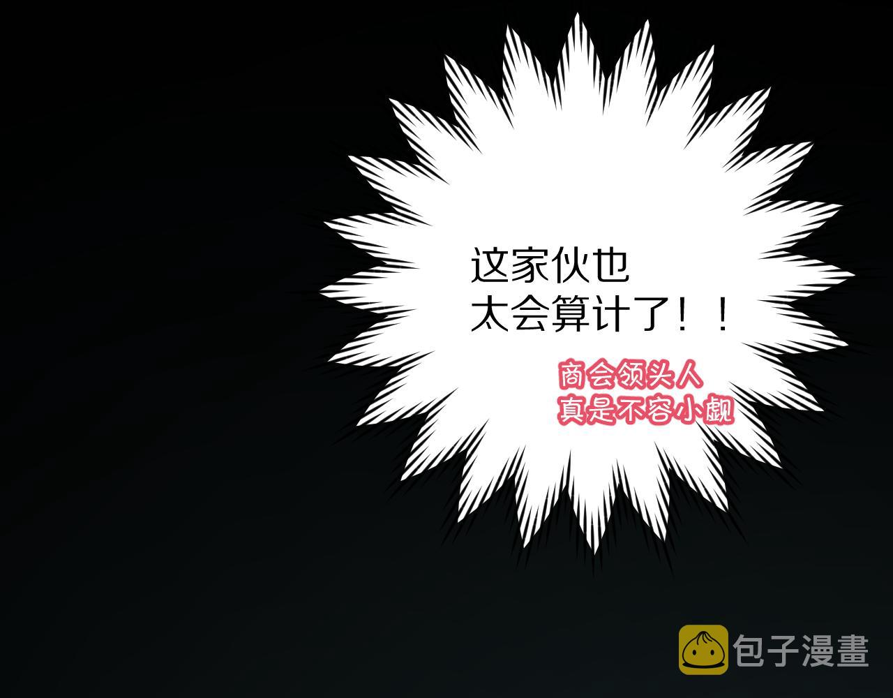 第10话 他受伤了？50