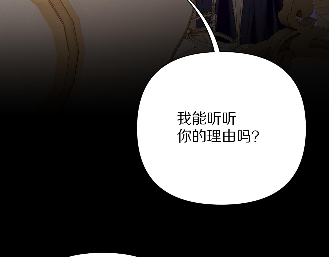 第14话 第一支舞17