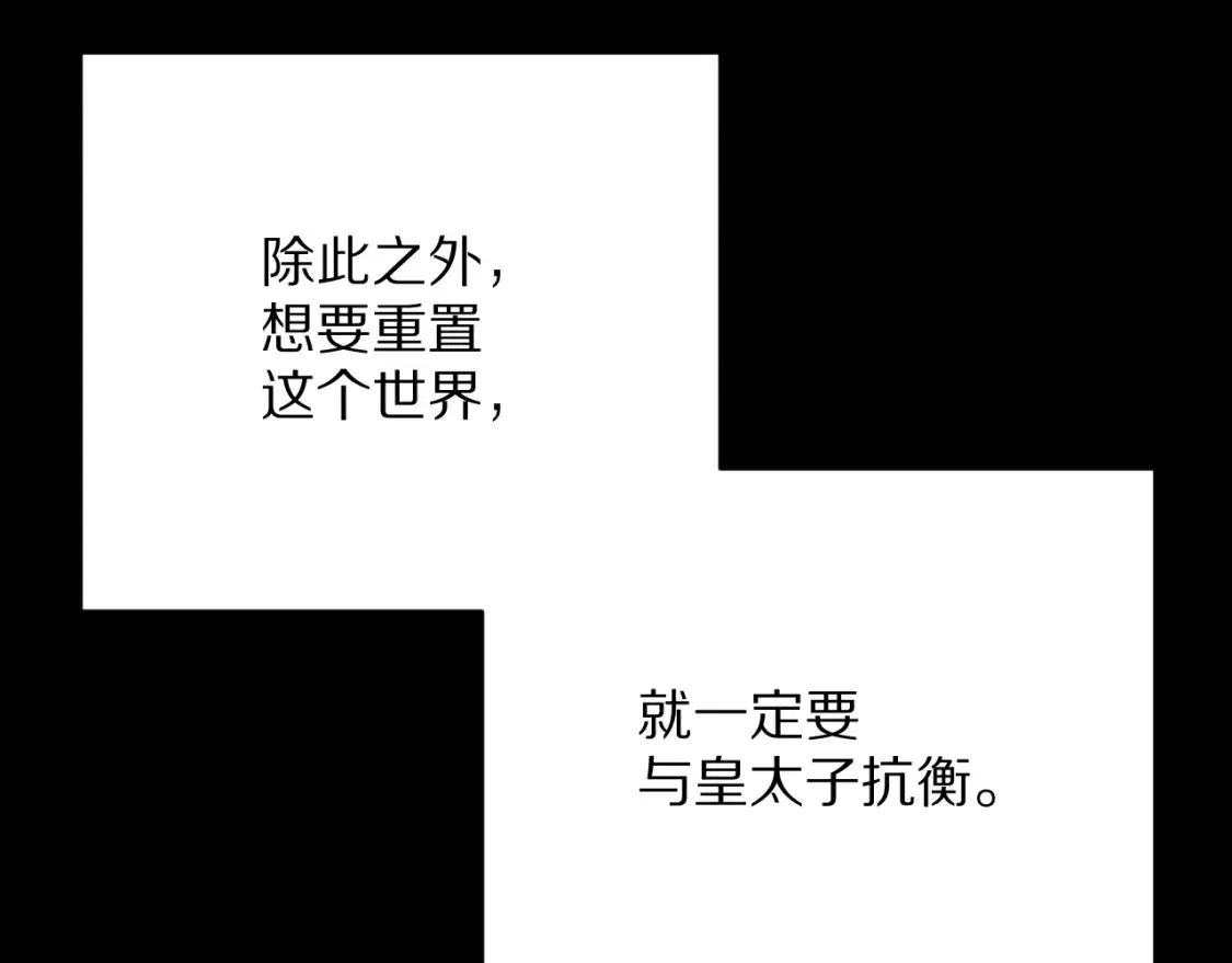 第76话 权限夺取43