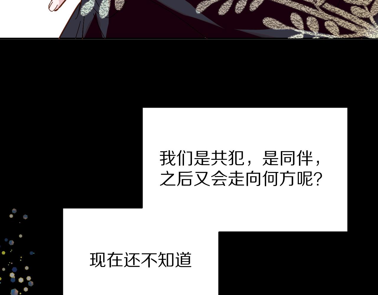 第6话 你究竟是谁！133