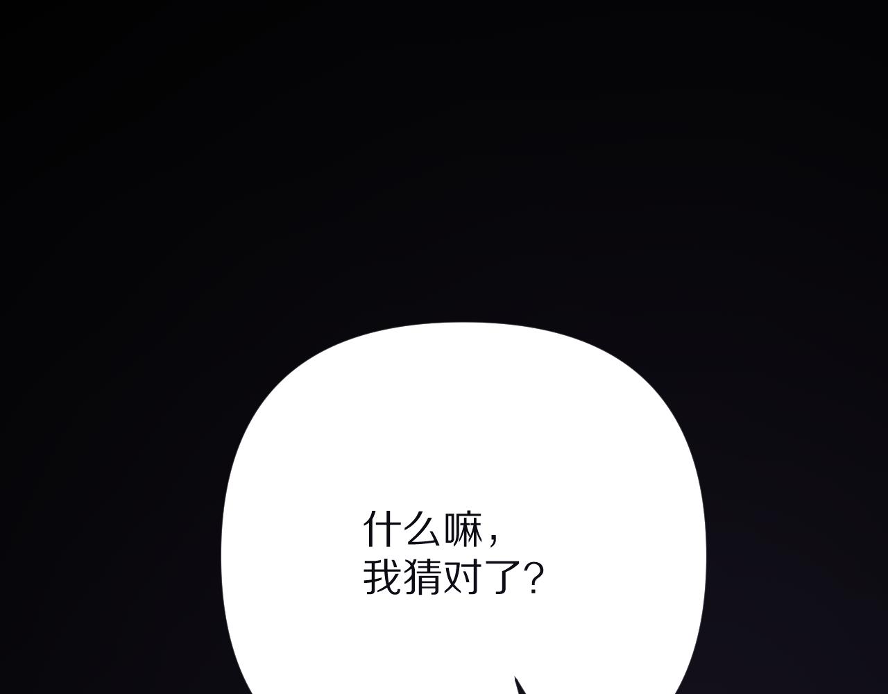 第32话 毒蜘蛛161