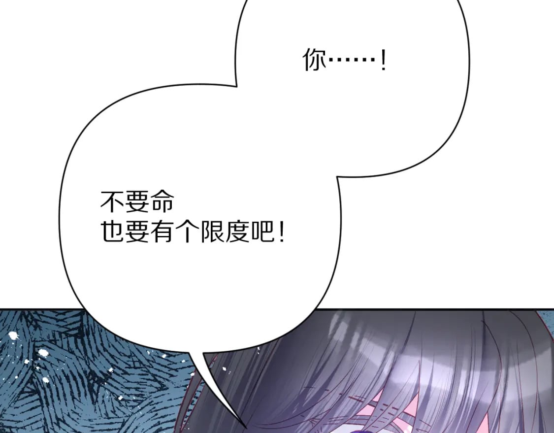 第56话 狩猎准备97