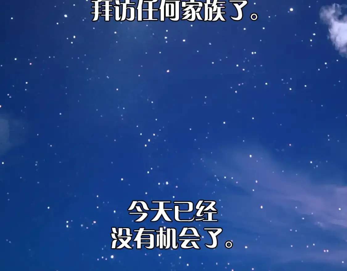 第54话 背叛142