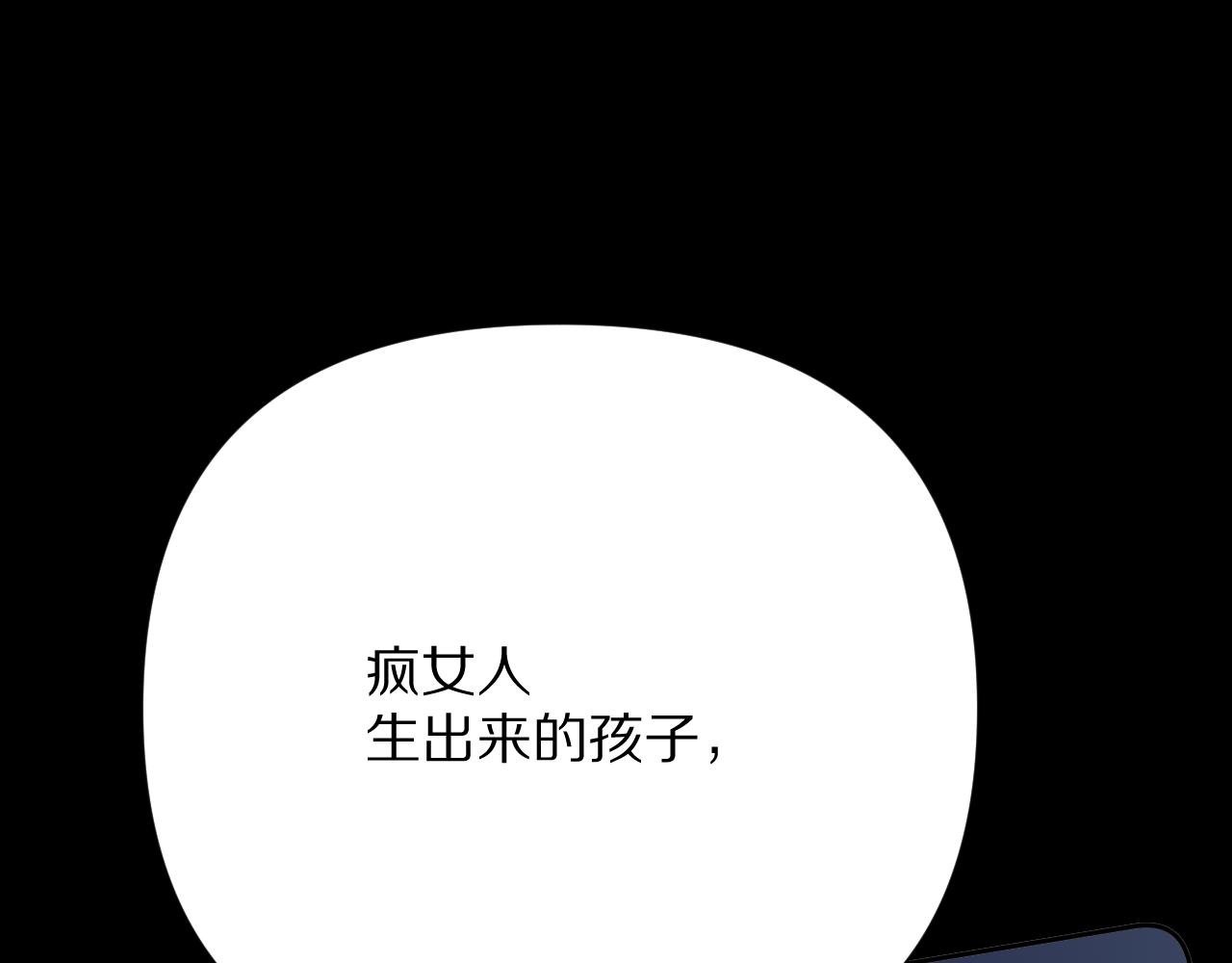 第38话 分歧的道路58