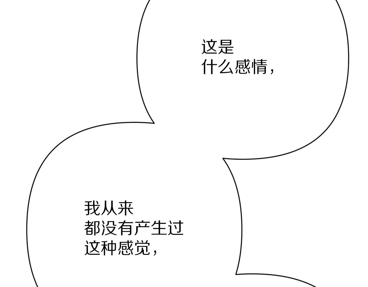 第82话 孤独之种（下）41
