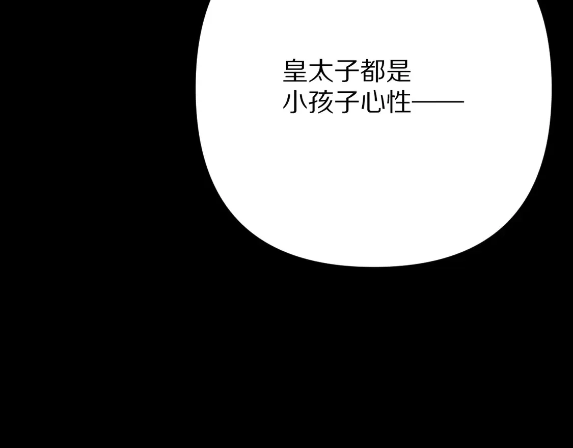 第80话 牺牲111