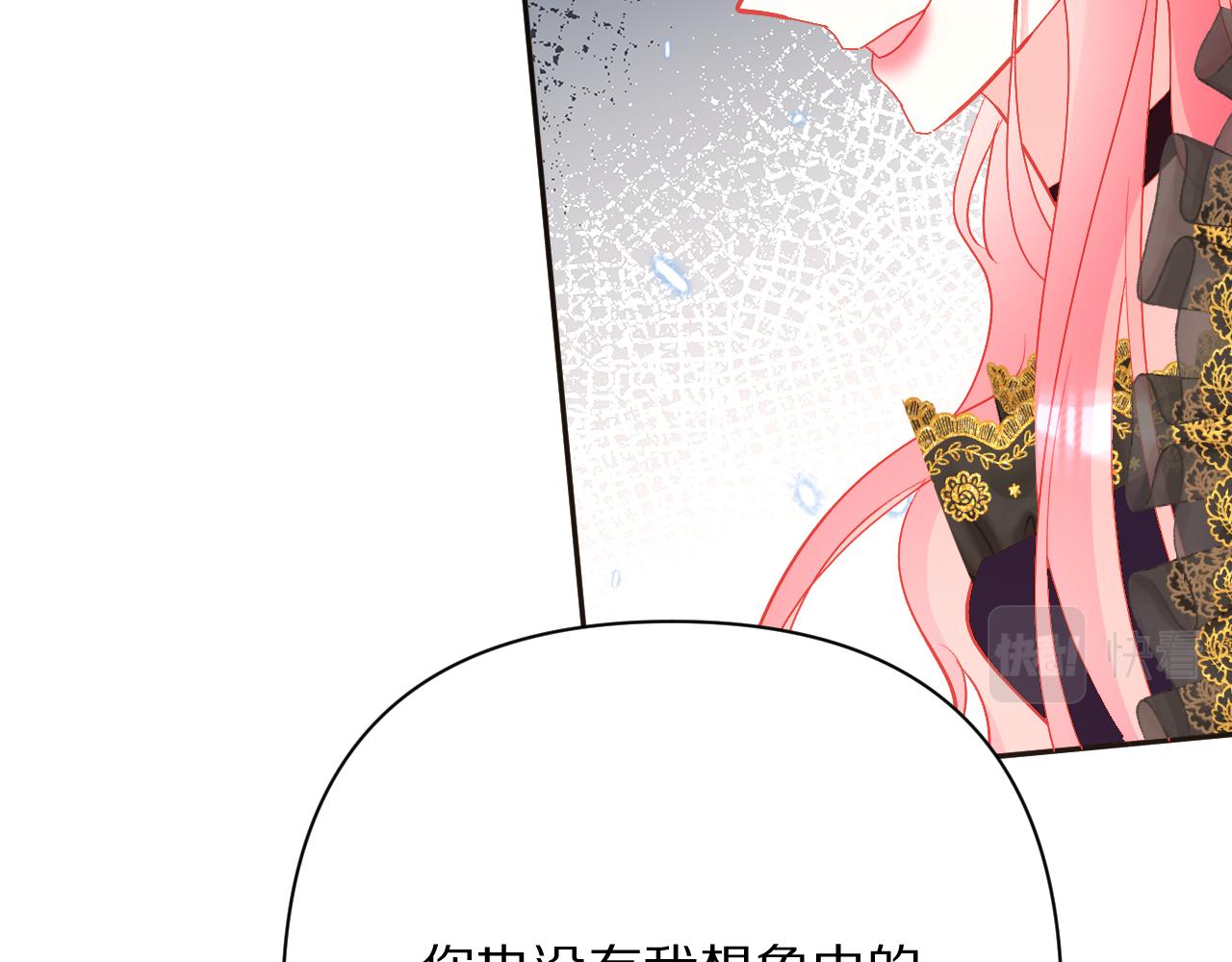 第41话 崩落38
