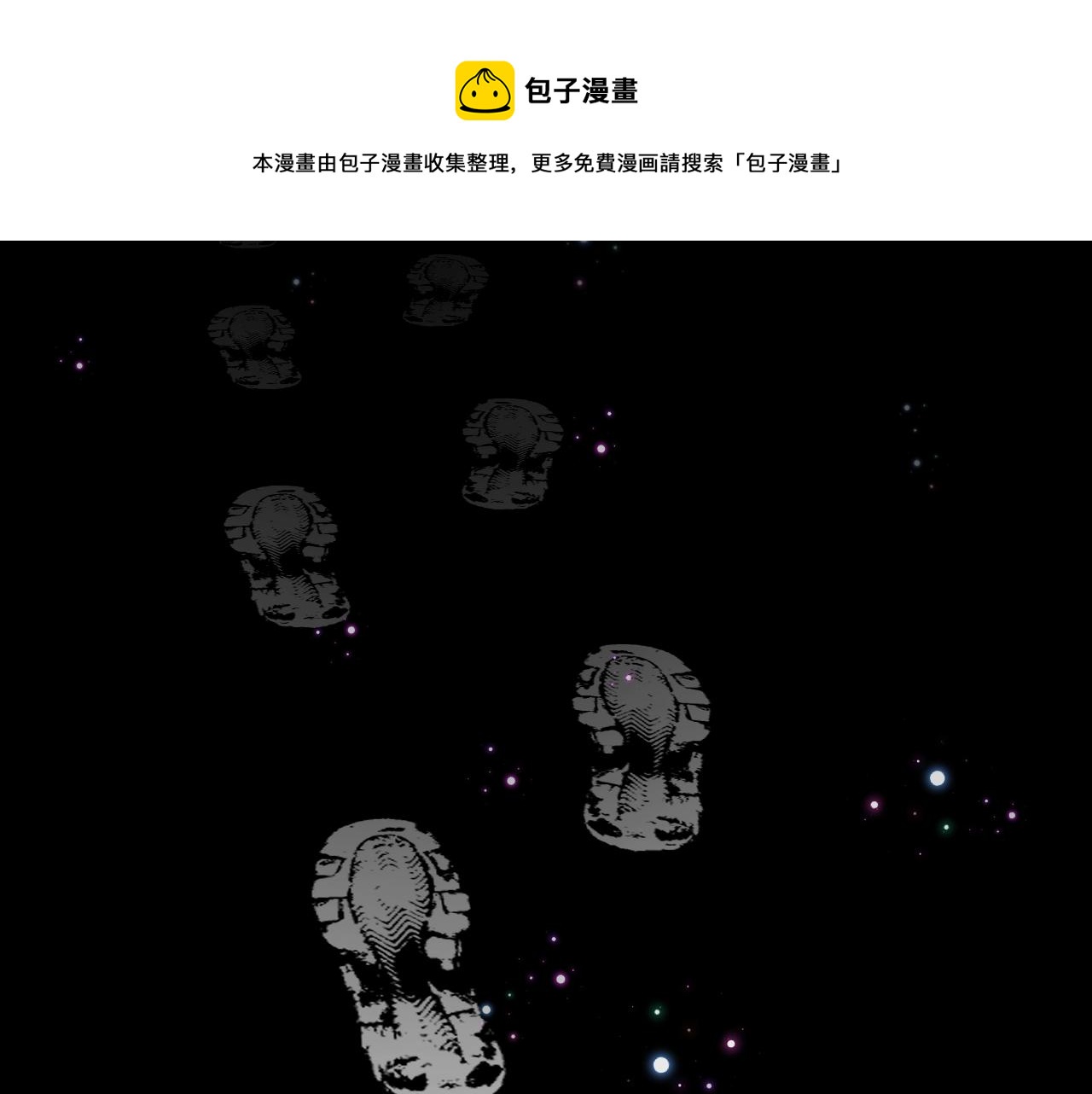 第6话 你究竟是谁！136