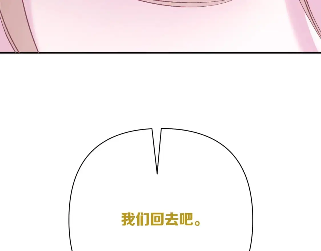 第66话 白狼的终局94