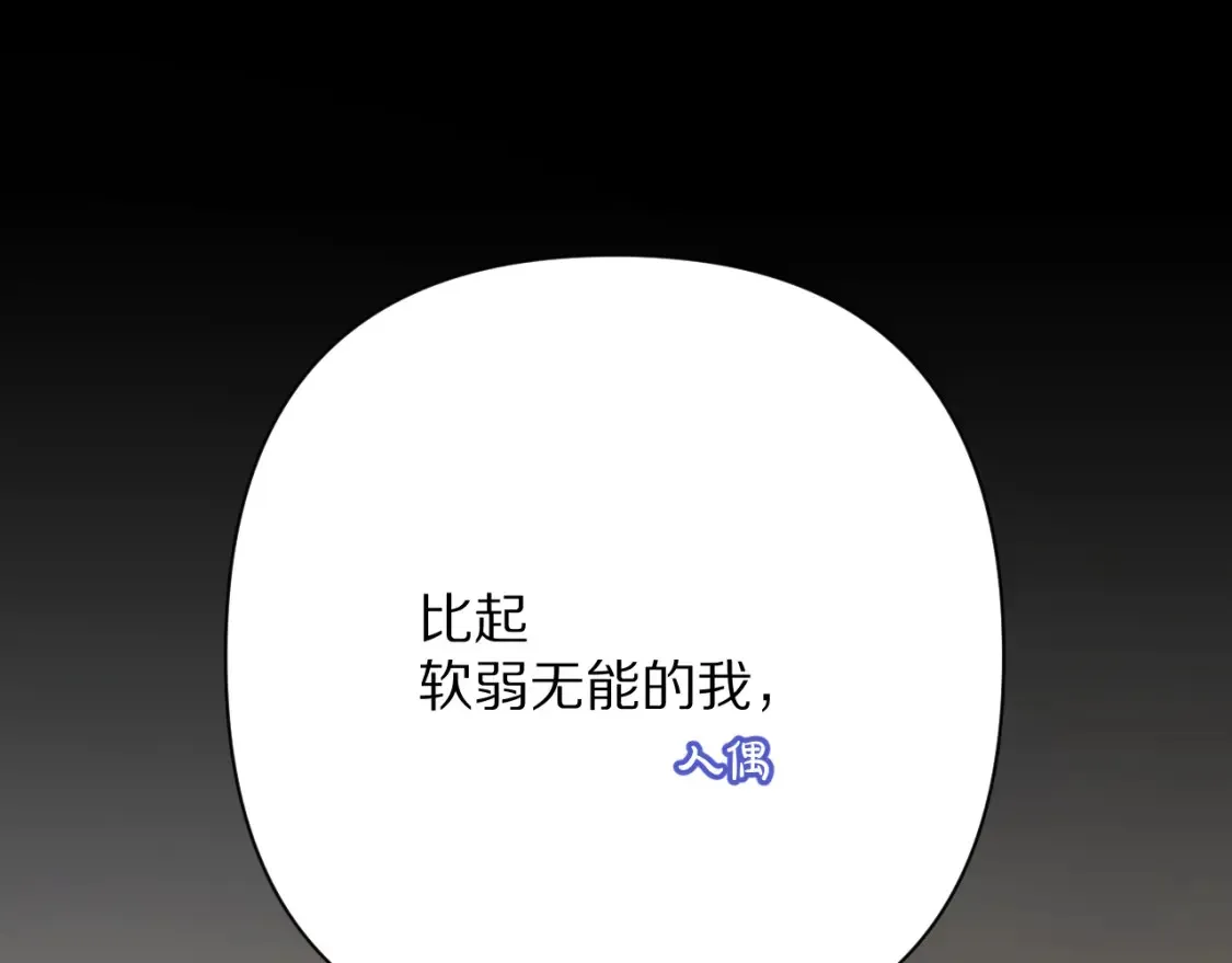 第74话 鸿门宴62
