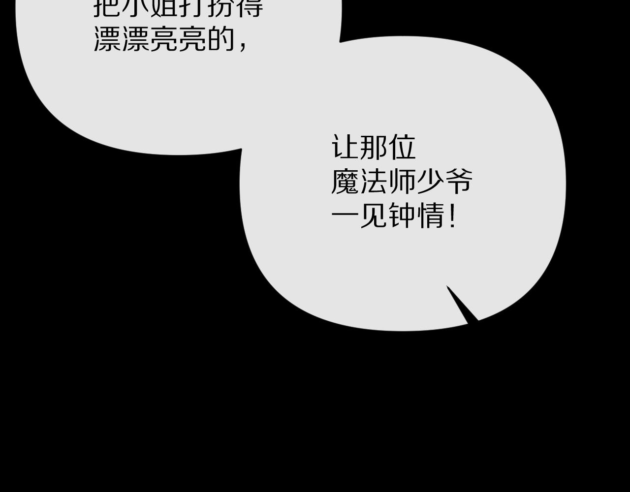 第13话 重逢？！8