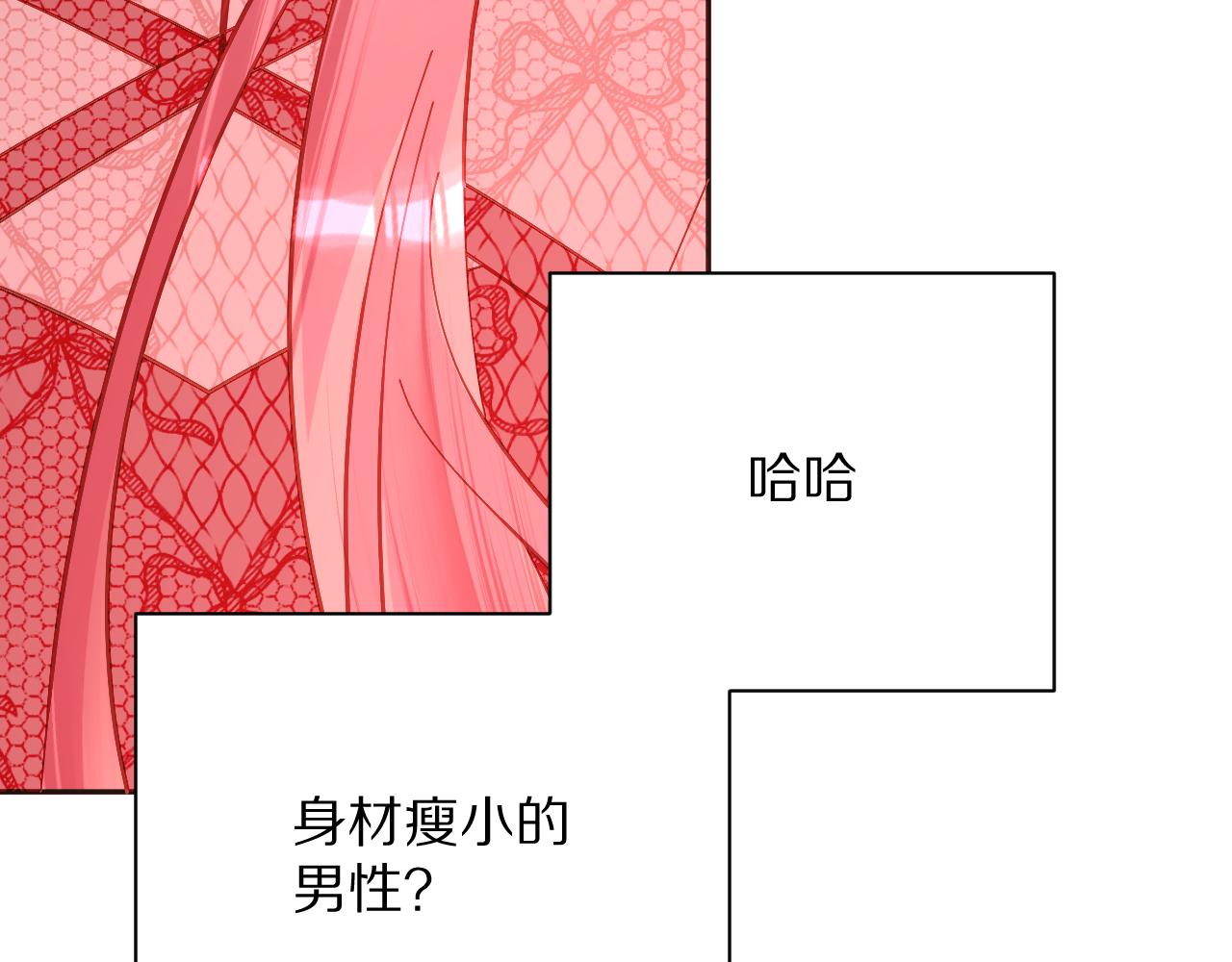 第18话 共同的秘密137
