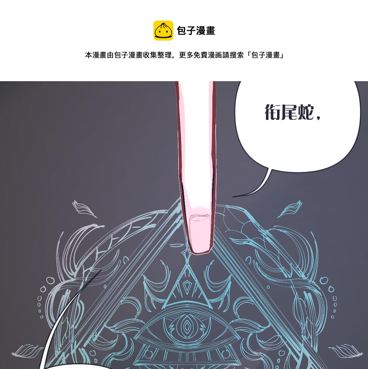 第10话 他受伤了？28