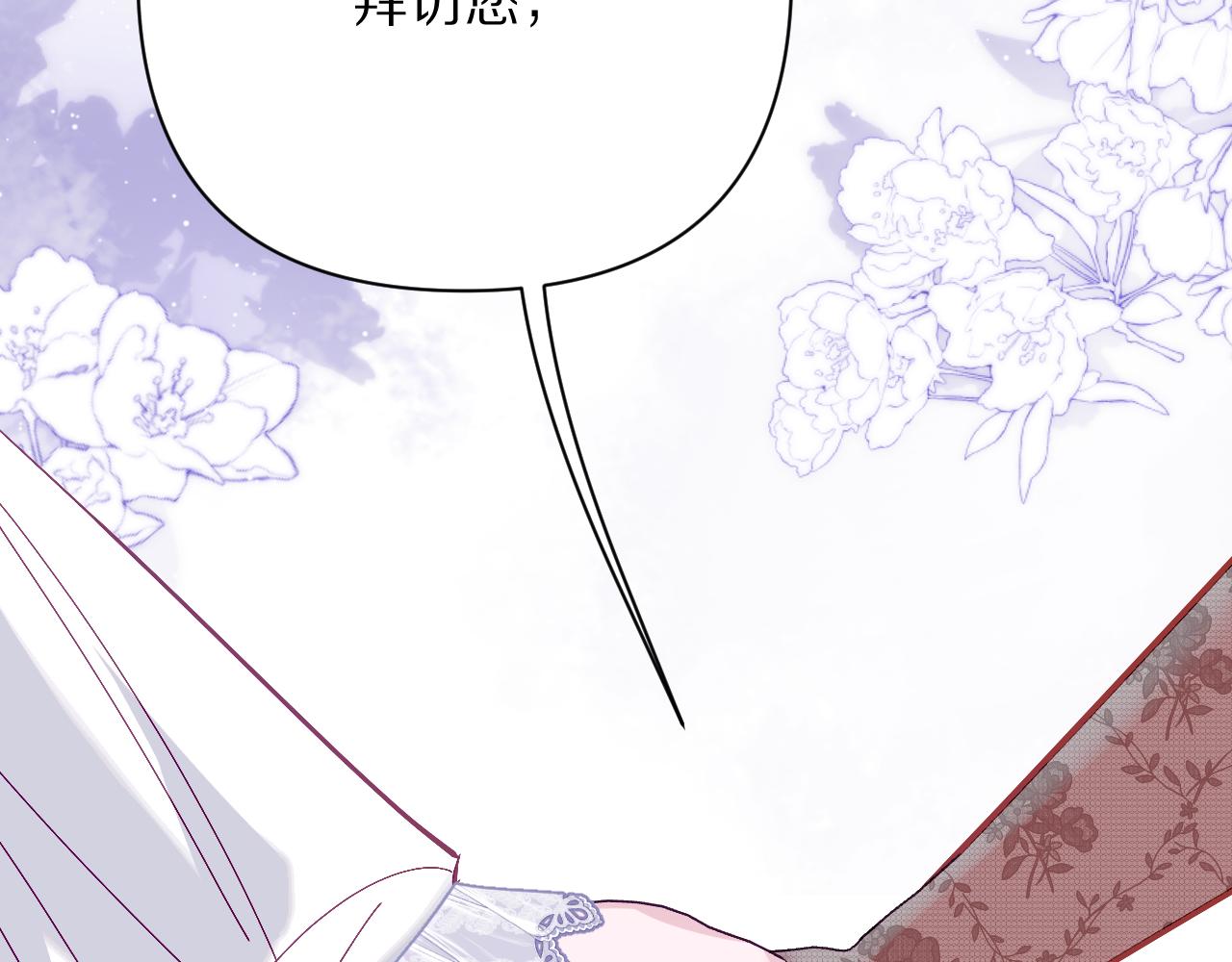第13话 重逢？！71