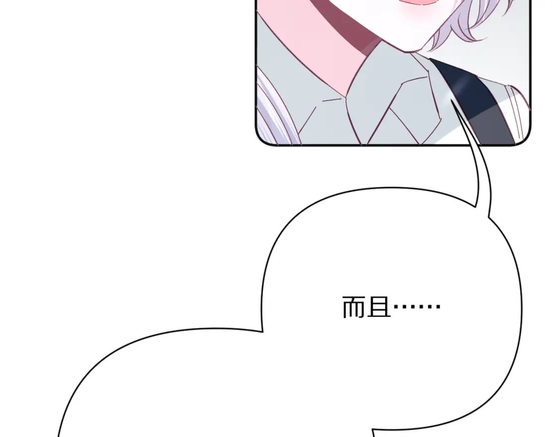 第49话 约定26