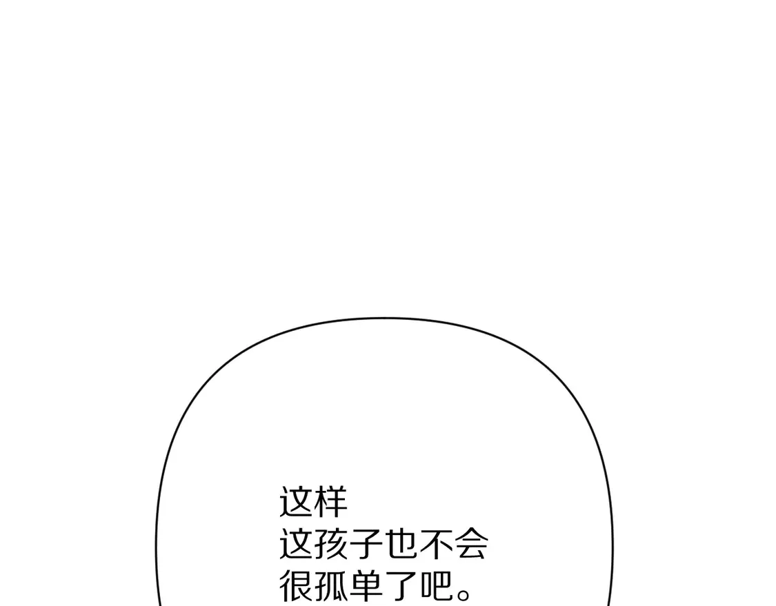 第78话 终幕序曲135